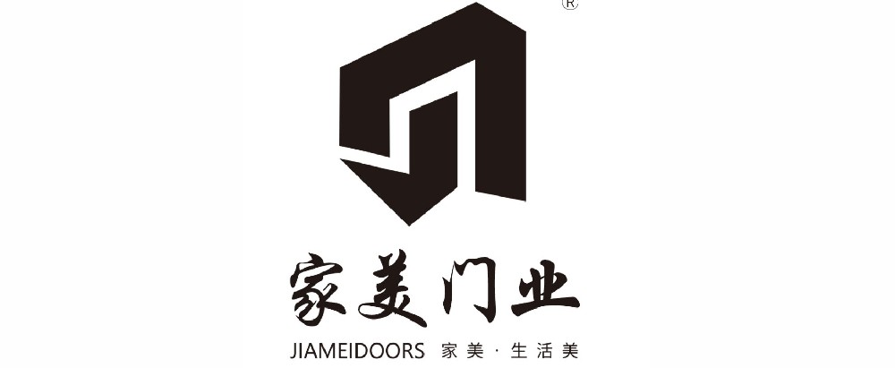 家美門業